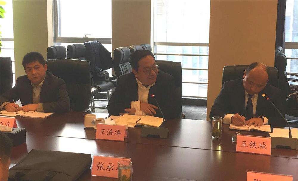 濟(jì)南產(chǎn)發(fā)餐飲管理集團(tuán)召開2019年度工作規(guī)劃會(huì)議