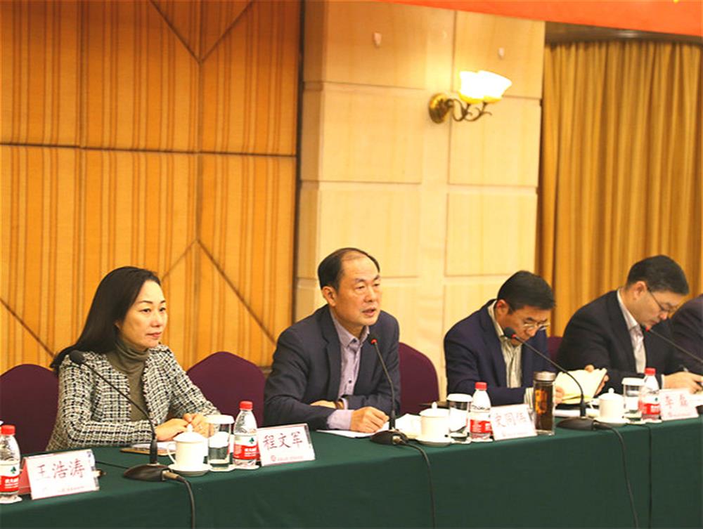 集團(tuán)公司召開2019年工作務(wù)虛會(huì)