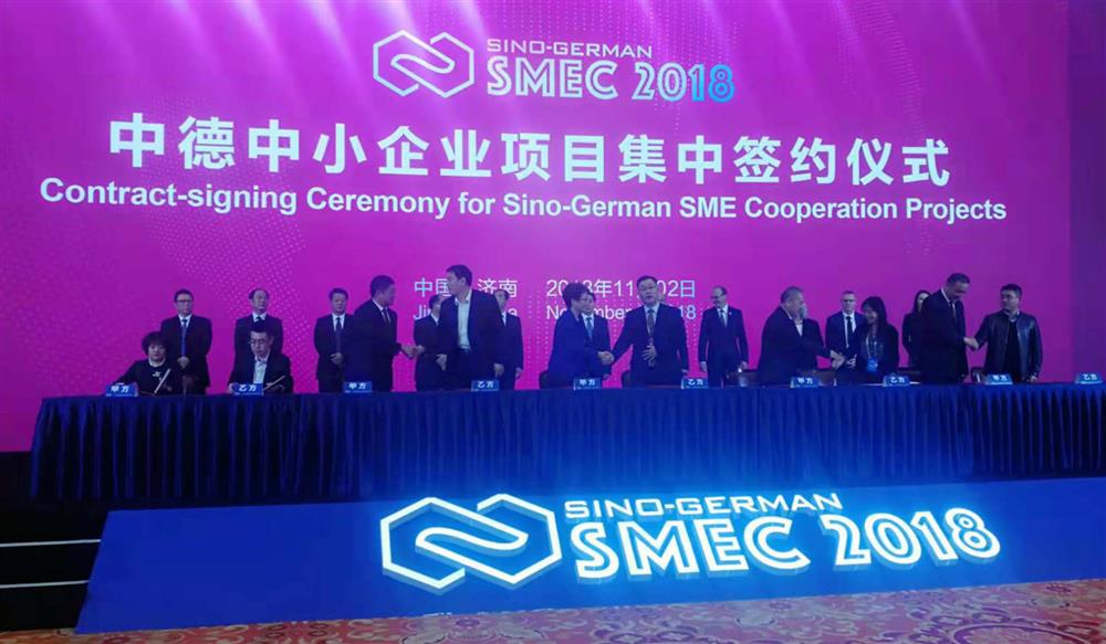 產(chǎn)發(fā)集團(tuán)簽約高新區(qū)中歐智造港項(xiàng)目