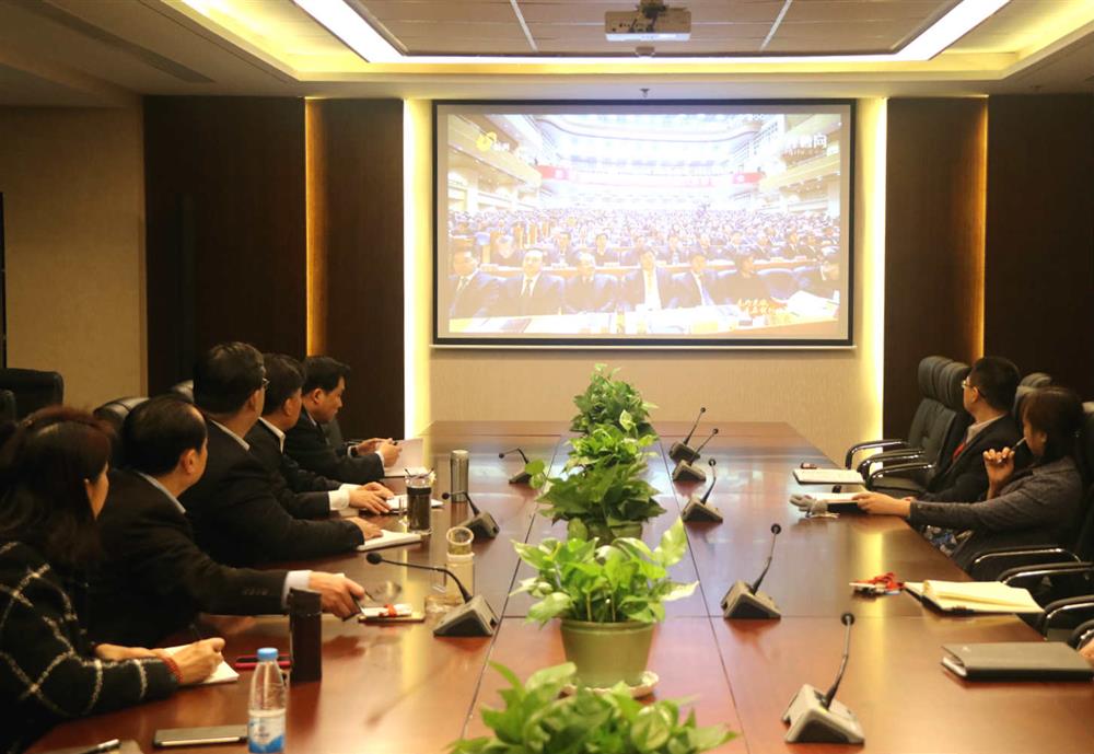 集團公司收看山東新舊動(dòng)能轉換重大工程動(dòng)員大會(huì )