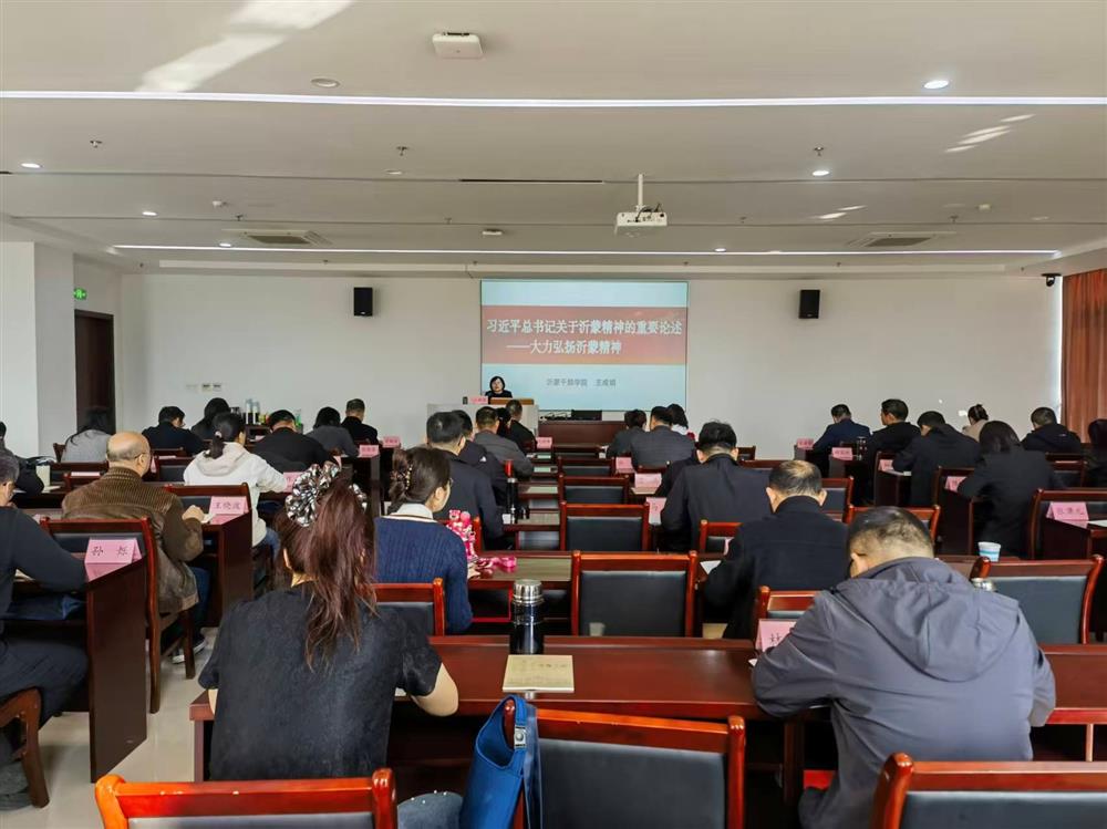 凝心聚力強黨性 砥礪奮進踐初心 濟南產(chǎn)發(fā)集團組織開展黨性教育專題培訓(xùn)